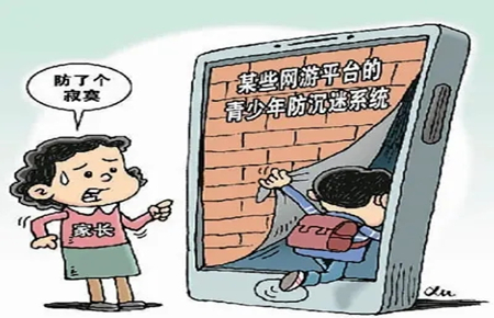15岁孩子迷恋游戏怎么办