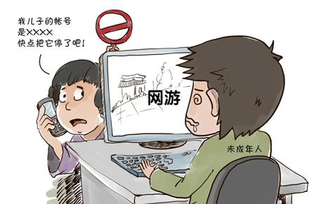 孩子偷偷去网吧怎么办