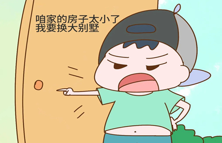 孩子容易暴躁发脾气怎么办
