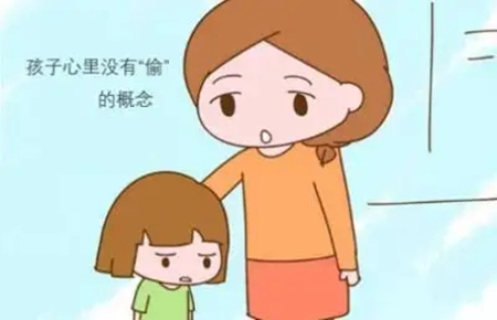 女儿偷钱撒谎