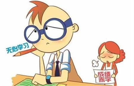 初三厌学有什么好办法