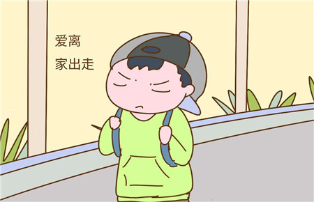 骂了孩子离家出走怎么办