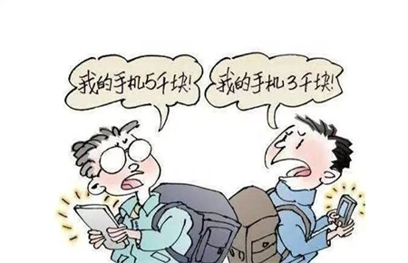 小孩爱攀比如何教育