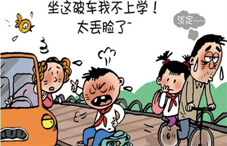 孩子喜欢攀比