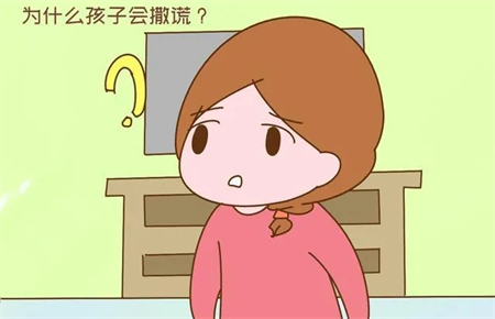111岁男孩怎么教育才好,爱撒谎