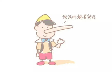 11岁孩子撒谎怎么办