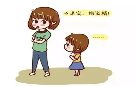 11岁孩子老撒谎怎么办