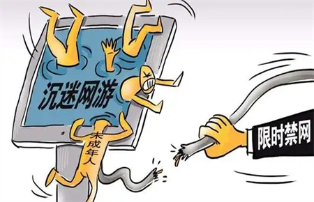 孩子上网沉迷怎么办