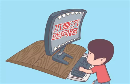 孩子沉迷于游戏我应该怎么办