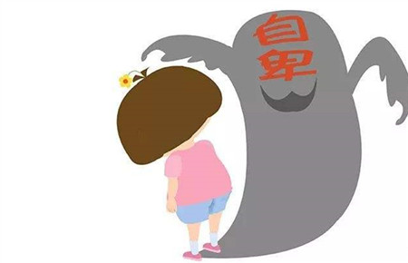 儿子内向胆小怎么办