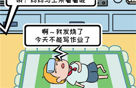 孩子不喜写作业