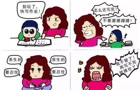 不写作业小孩子
