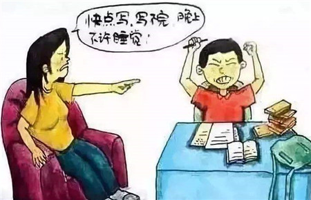 孩子不做作业不听话