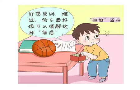 孩子撒谎偷钱的原因