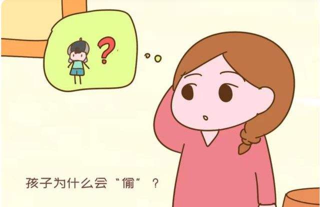 十岁孩子偷东西会带来什么后果