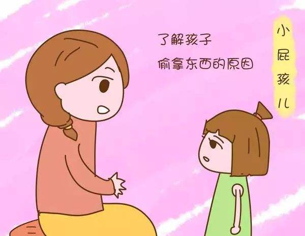 小孩偷东西有什么后果