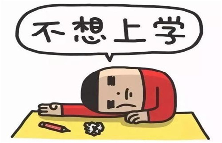 孩子辍学的负面影响