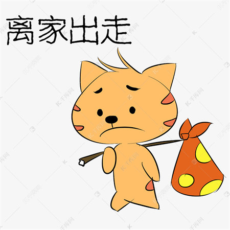 有哪些基本技能预防孩子离家出走