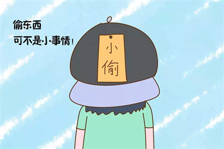 孩子爱撒谎偷东西的原因