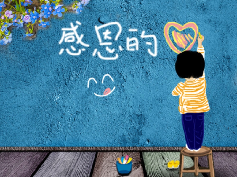 不懂感恩,孩子叛逆期教育学校