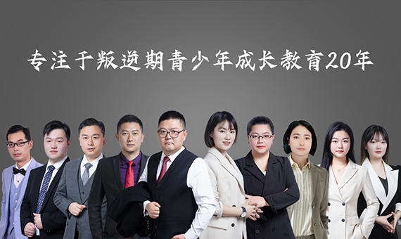 新起点教育网专家团队