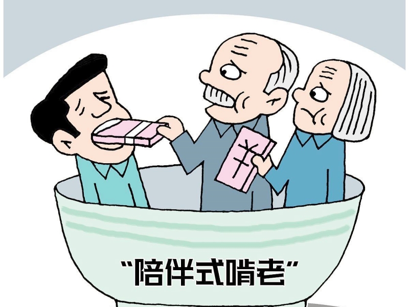 啃老,青少年封闭式教育学校