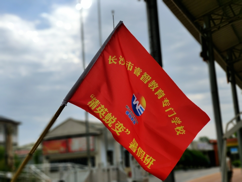 新起点青少年特训学校,军事训练学校