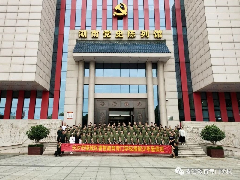 新起点青少年特训学校,军事训练学校