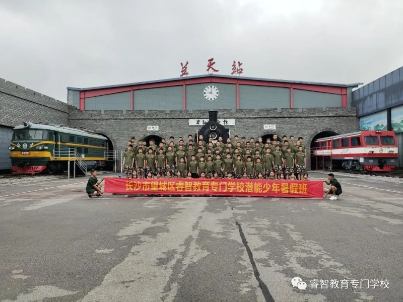 军事训练学校,新起点青少年特训学校
