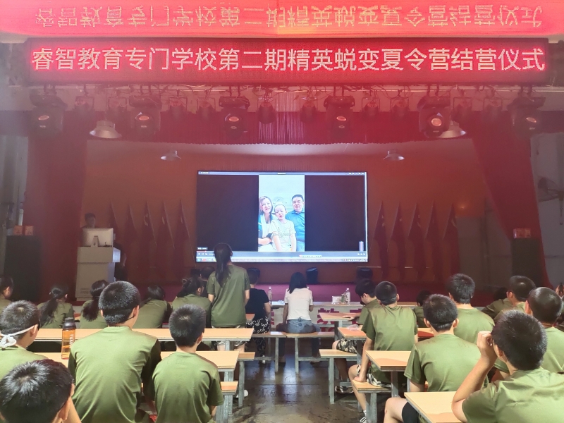 新起点青少年特训学校,长沙特训学校