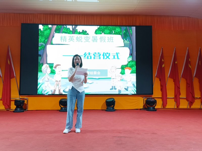 新起点青少年特训学校,长沙特训学校