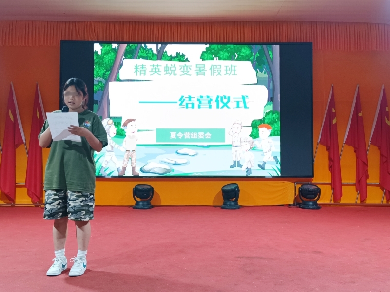 新起点青少年特训学校,长沙特训学校