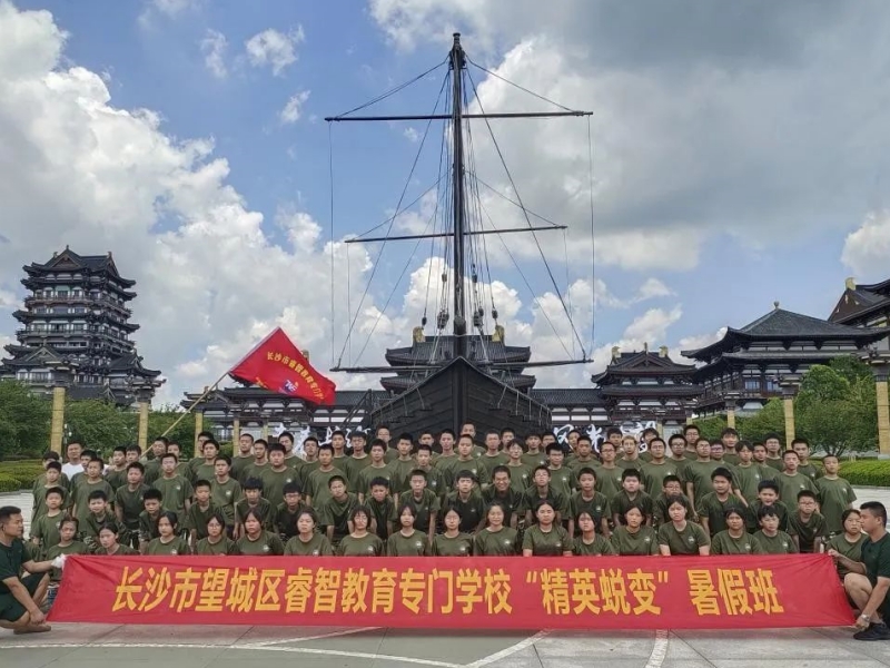 新起点青少年特训学校,青少年特训学校