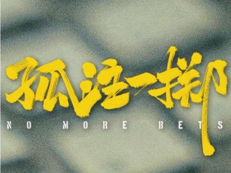 新起点青少年特训学校,青少年特训学校
