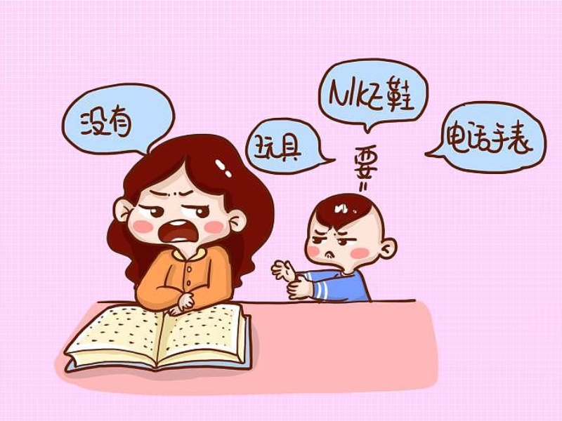 孩子攀比,少年管教学校