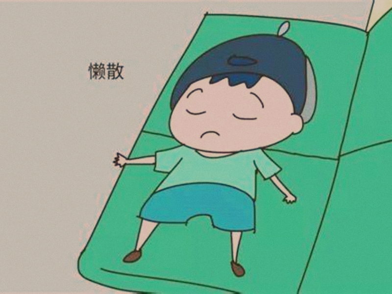 矫正孩子懒惰,孩子行为矫正学校