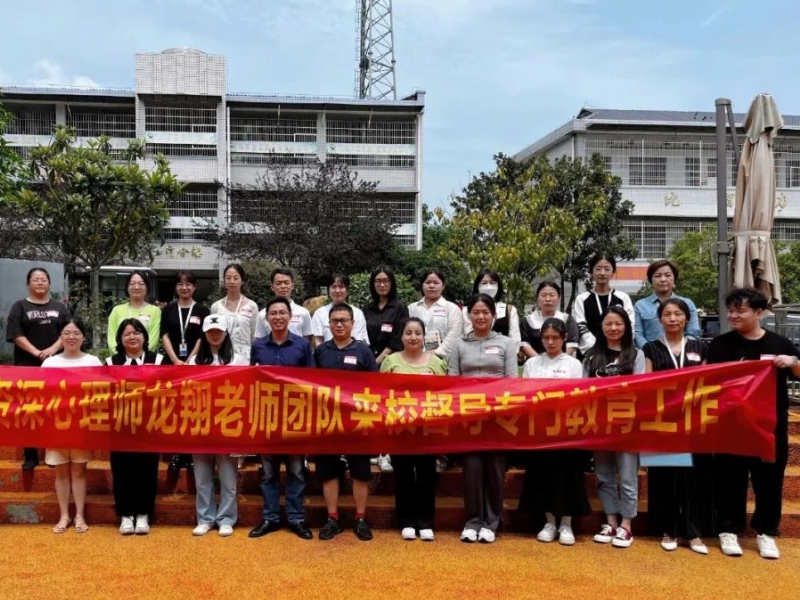 新起点青少年特训学校,青少年特训学校