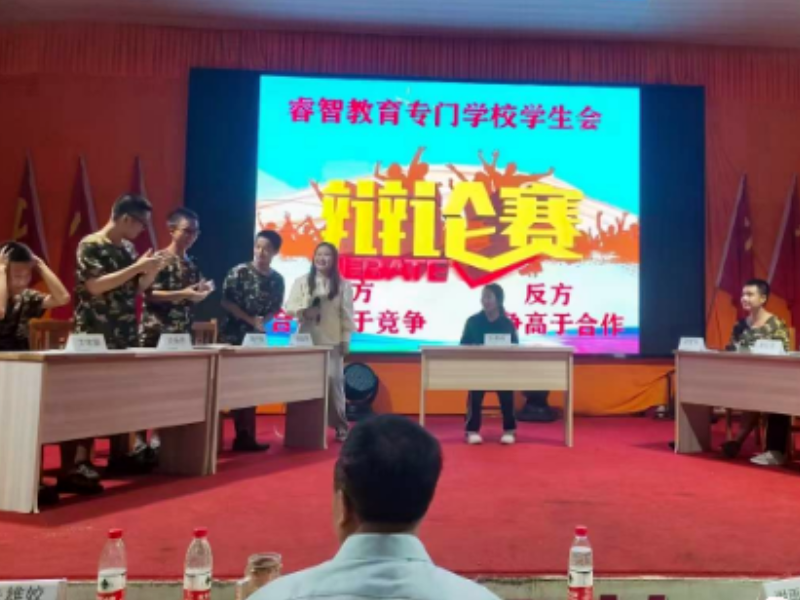 新起点青少年特训学校,青少年教育学校