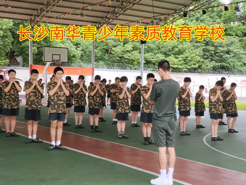 孩子暴力倾向,素质教育学校