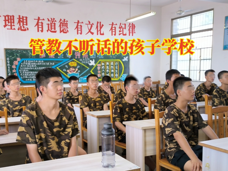 孩子情绪失控,小孩叛逆