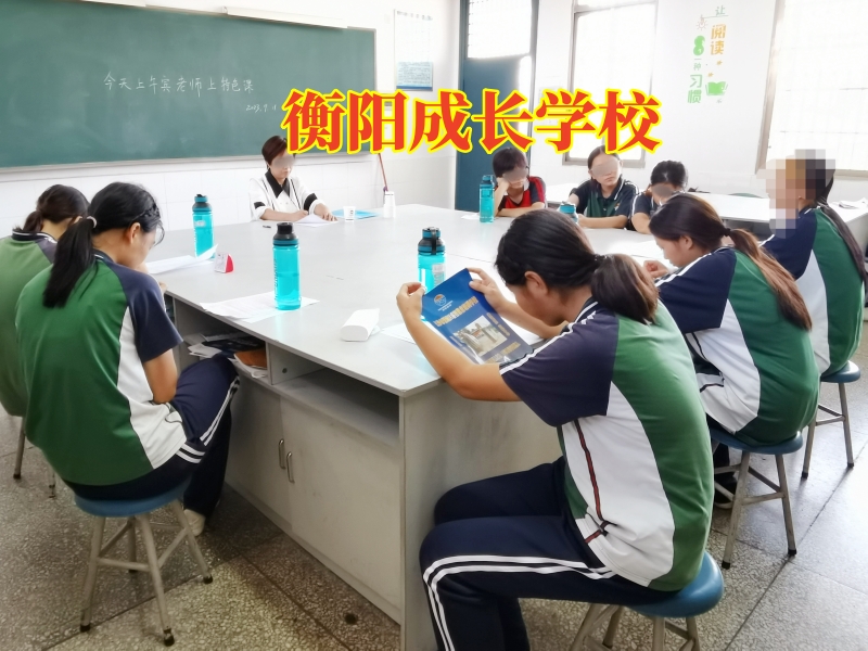 孩子乱交朋友,青少年教育学校