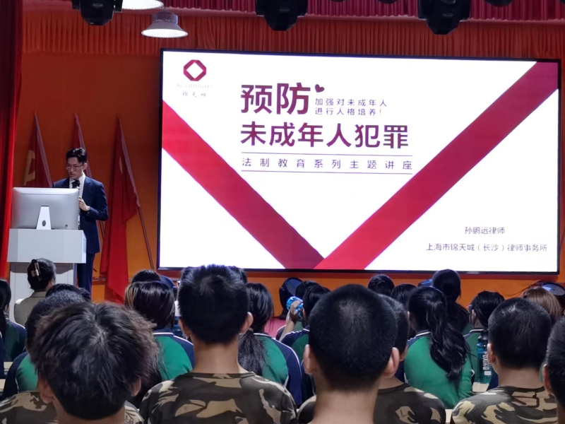 新起点青少年特训学校,青少年特训学校