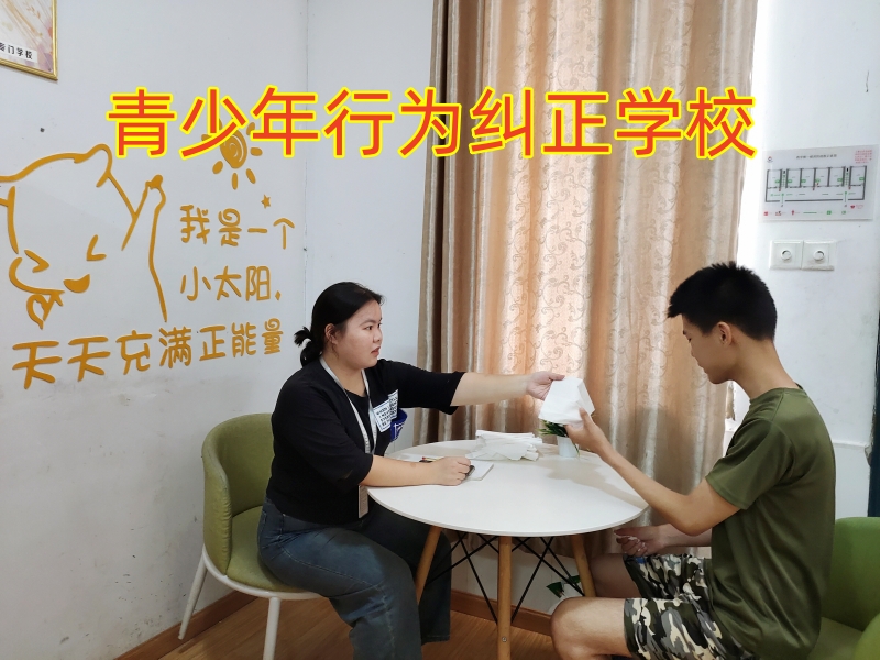 孩子夜不归宿,行为矫正学校
