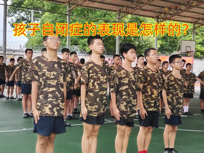 孩子自闭,教育自闭孩子学校