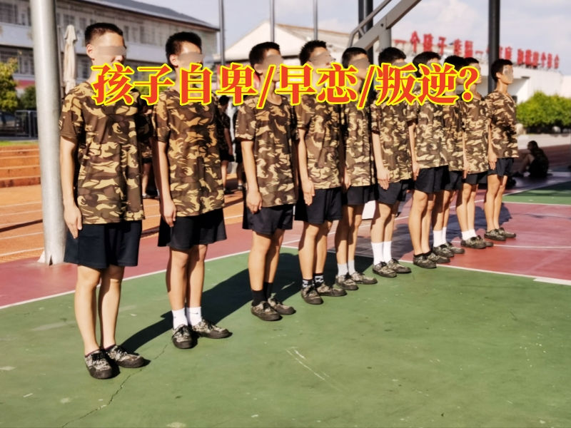 孩子自卑,孩子内向自卑
