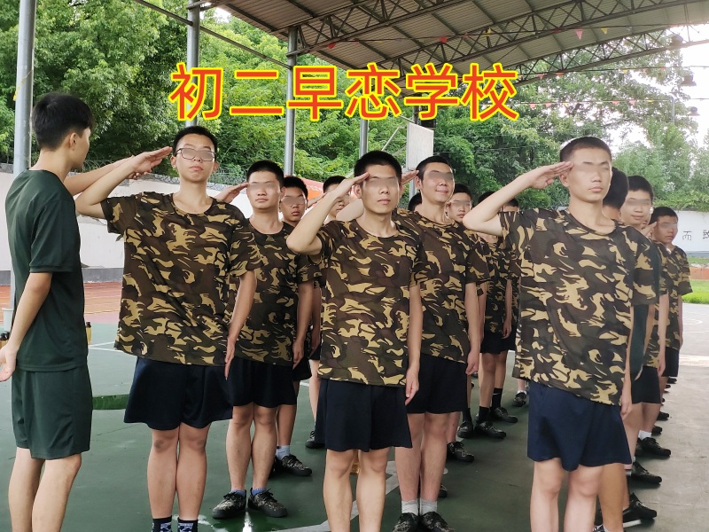 初中早恋,早恋教育学校