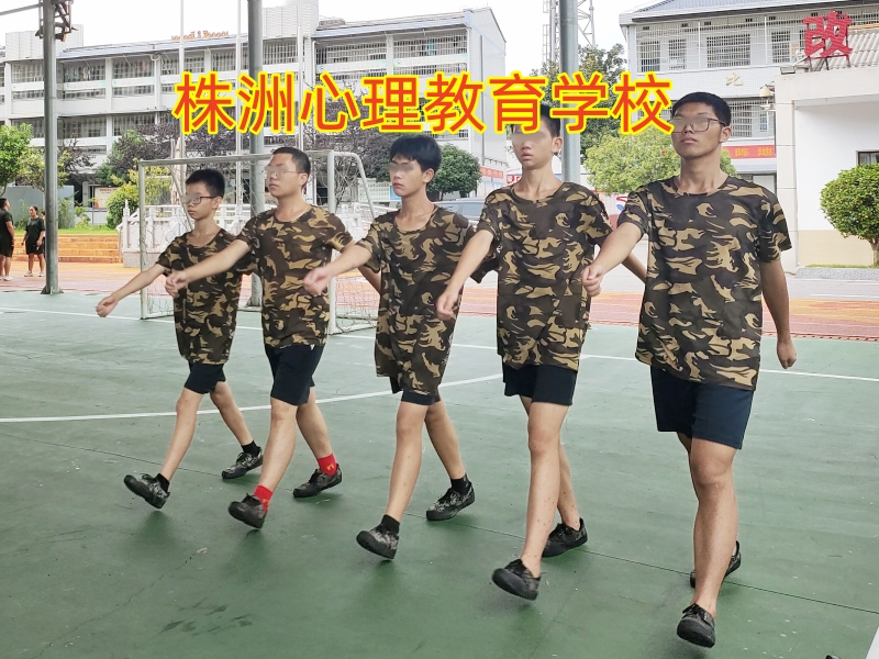 孩子性格孤僻,心理辅导学校