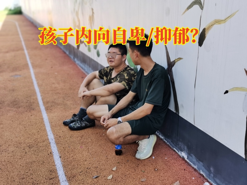 孩子没主见,孩子不自信