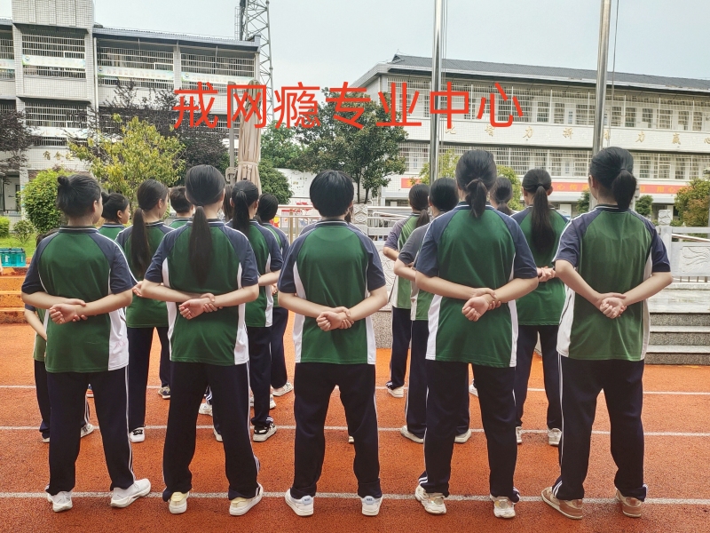 小孩子迷恋网络,戒网瘾机构