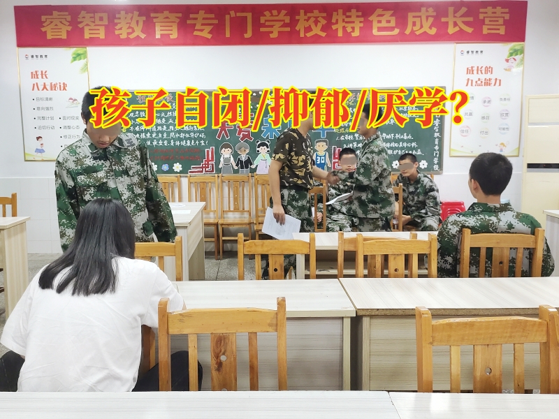 孩子自闭,孩子自闭矫正学校
